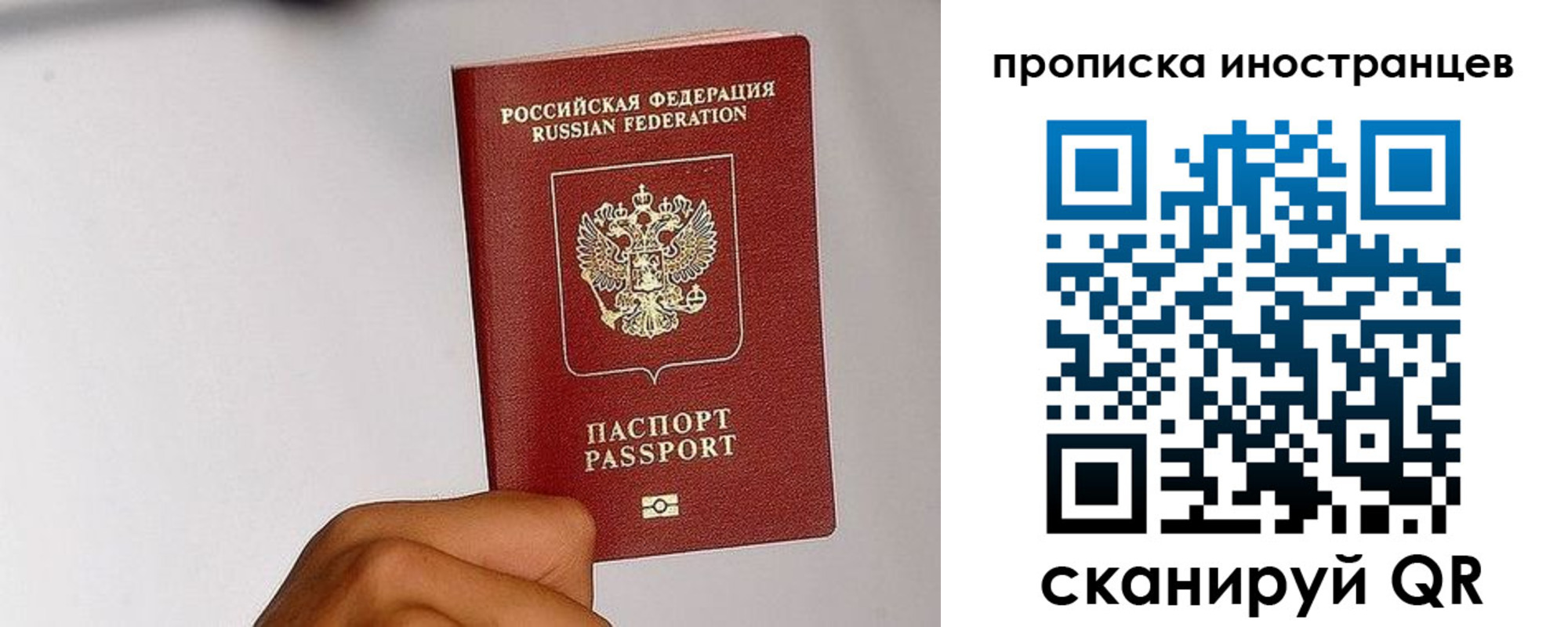 временная регистрация 2025 в Кизеле