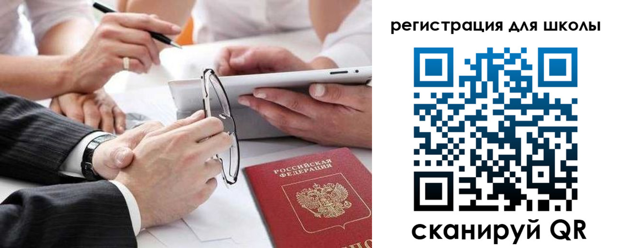регистрация в Кизеле