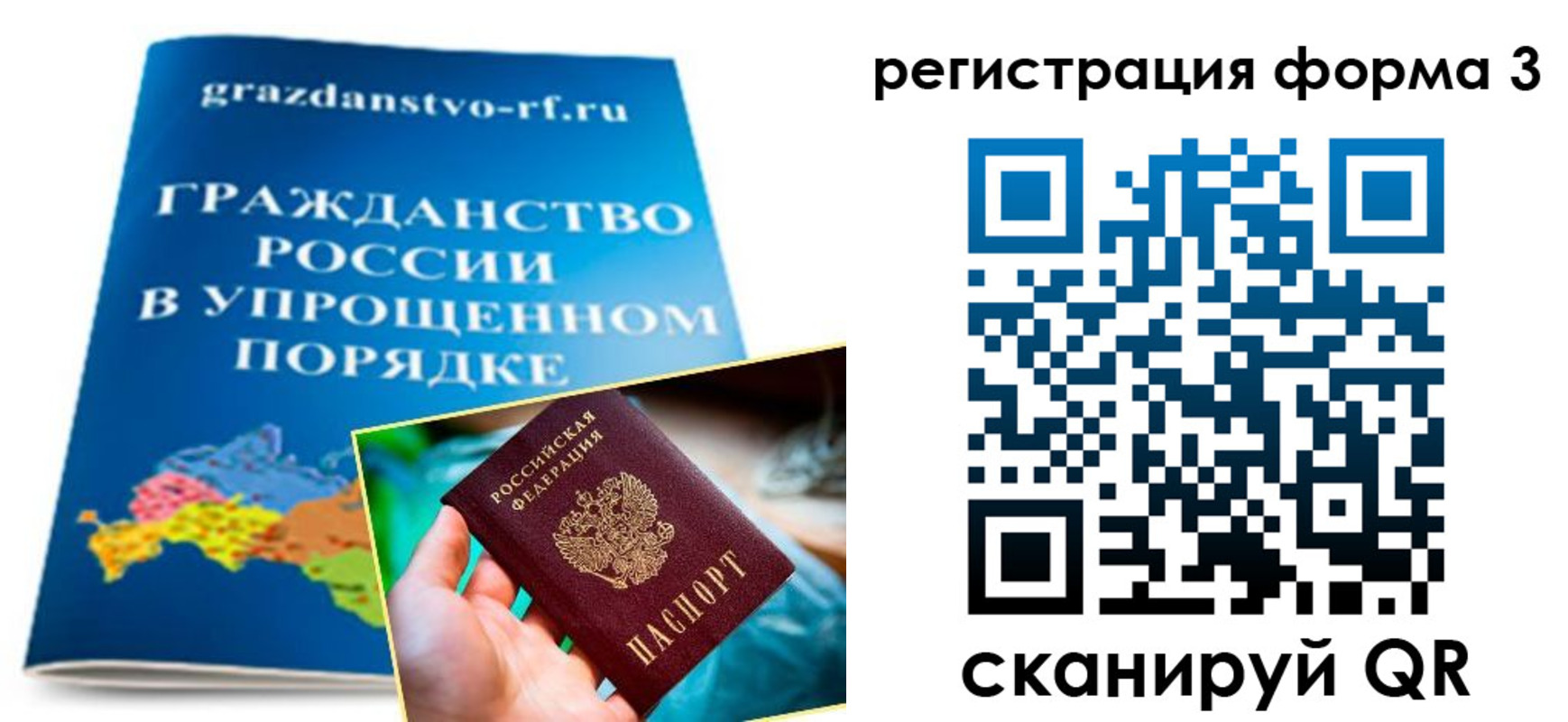 прописка регистрация в Кизеле