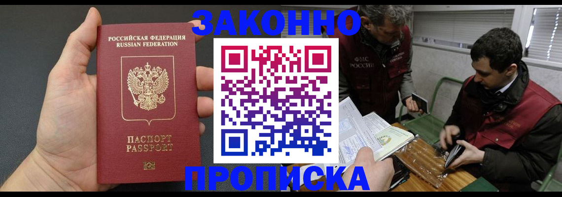 временная регистрация госуслуги в Кизеле